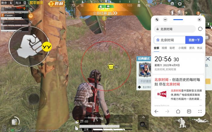 和平精英怎么开透视科技辅助（和平精英怎么开科技辅助器）